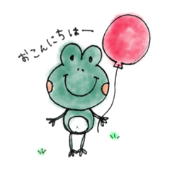 [LINEスタンプ] KEKEROKERO 第一弾