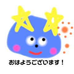 [LINEスタンプ] スタースタースタンプ