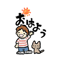 [LINEスタンプ] にこやかあいさつ