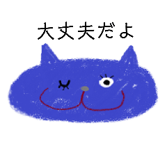 [LINEスタンプ] ねこねこカラフルスタンプ