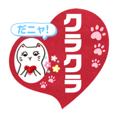 [LINEスタンプ] オノマトペで気持ちを伝えるスタンプです。