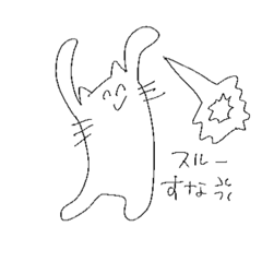 [LINEスタンプ] ねこってさいこう！！！