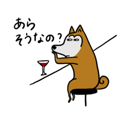 [LINEスタンプ] 柴犬太郎【恋愛編】