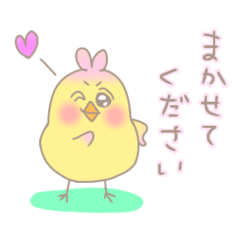 [LINEスタンプ] ひよこのぴよも1敬語版