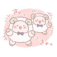 [LINEスタンプ] めぇ！ひつじの国