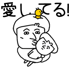 [LINEスタンプ] 息子しかいないパパ