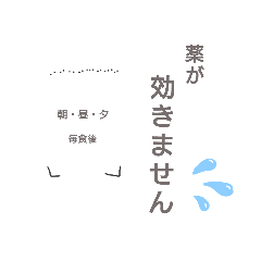 [LINEスタンプ] 障害児との日常②