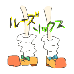[LINEスタンプ] ギャル語グラサンガール 1