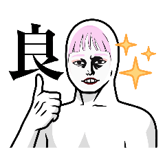 [LINEスタンプ] LINEアバターの面白いスタンプの画像（メイン）