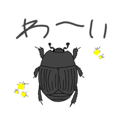 [LINEスタンプ] かわいいエンマムシとダニ