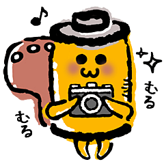 [LINEスタンプ] むるふぃーのフィルムのある日常