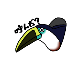 [LINEスタンプ] 鳥でござます。