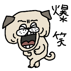 [LINEスタンプ] つかえる（笑）