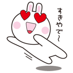 [LINEスタンプ] 白うさぎの日常 #01