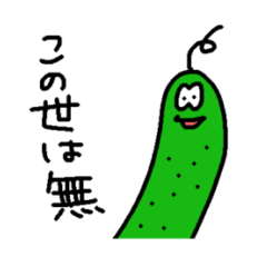 [LINEスタンプ] この世の素敵な言葉まとめ