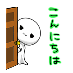 [LINEスタンプ] 野生のてるてる（1）