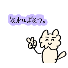 [LINEスタンプ] うさりん。其の肆〜日常生活〜