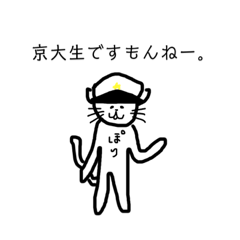 [LINEスタンプ] お主に捧げたい②