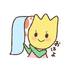 [LINEスタンプ] キチュ花【会話に花咲く日常スタンプ】