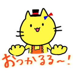 [LINEスタンプ] かるるねこ