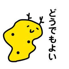 [LINEスタンプ] へへへの顔