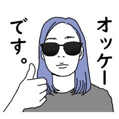 [LINEスタンプ] さんぐら子 -仕事編-