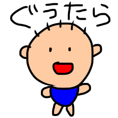 [LINEスタンプ] やる気力0