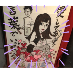 [LINEスタンプ] 愛してるって言葉でいってママの日常