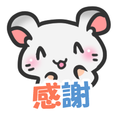 [LINEスタンプ] ハムむん(ありがとう・ごめんなさい)