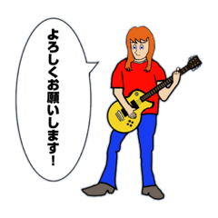 [LINEスタンプ] イカしたジョニーさん