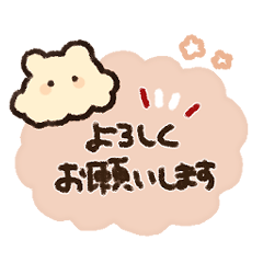 [LINEスタンプ] ぱすてるめんだこ【敬語】