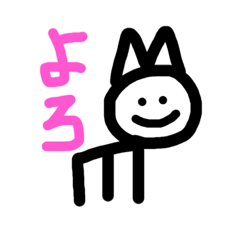 [LINEスタンプ] もえさいん改良したやつ