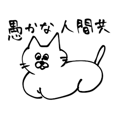 [LINEスタンプ] かわいい動物のスタンプ Lv.1