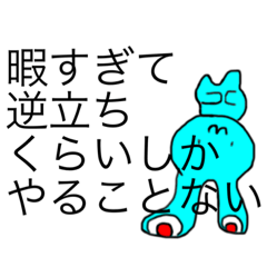 [LINEスタンプ] dodoスタンプ あおうさぎ6