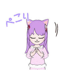 [LINEスタンプ] 紫猫chan