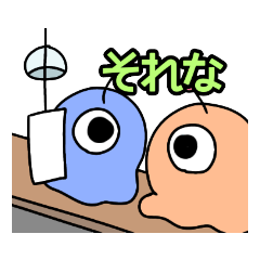 [LINEスタンプ] 夏のぬーとらるぴてくす