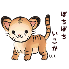 [LINEスタンプ] ヤストラ