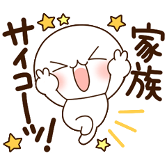 [LINEスタンプ] ふわまる 普通の家族連絡