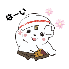 [LINEスタンプ] さのまる スタンプ