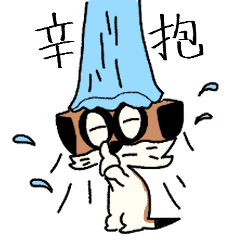 [LINEスタンプ] ミーハキャット2