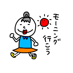 [LINEスタンプ] おば娘3