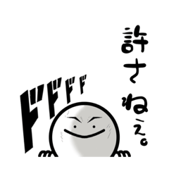 [LINEスタンプ] 日常会話？ 第二弾