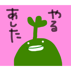 [LINEスタンプ] おこままだよpart2