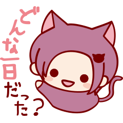 [LINEスタンプ] 【今日のあかりネコ】スタンプ