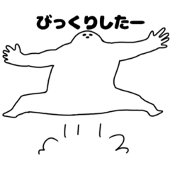 [LINEスタンプ] ずんどうさん