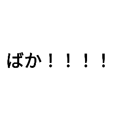 [LINEスタンプ] 全カップルへ送るスタンプ