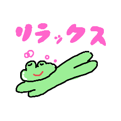 [LINEスタンプ] つるつるふっくらカエル2