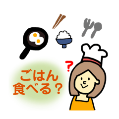 [LINEスタンプ] オレンジエプロンのお母さんスタンプ