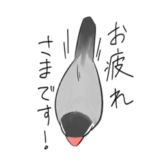 [LINEスタンプ] つかいやすいであろう文鳥のスタンプ