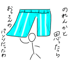 [LINEスタンプ] カオスにも程がある！